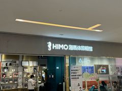 -海马体照相馆(佛山岭南站店)