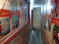 -郭师傅冰稀饭(人民路店)