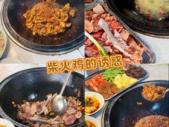-桃源山庄·水蜜桃采摘·柴火鸡·烧烤团建(龙泉山店)