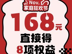 -全优加早教托育园(广百新一城店)