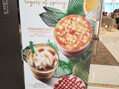-星巴克臻选(深圳华强北茂业店)