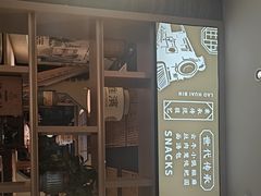 -老淮滨-蚌埠非遗小吃(淮河路店)