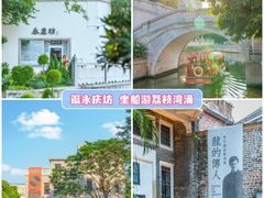 -广州塔