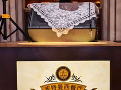 -波特曼西餐厅(中央大街店)