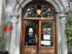 -1901 Cafe(西四店)