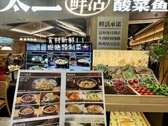 -太二酸菜鱼(福州泰禾店)