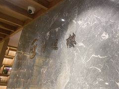 -鸿运楼·舌尖上的徽菜