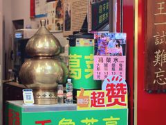 -陳仔(北京路店)