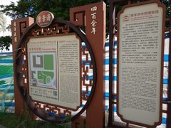 -陈李济中药博物馆