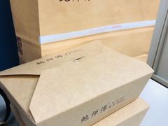 -鲍师傅糕点(江苏路店)