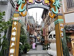 -重庆十八梯传统风貌区