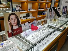 -京光明眼镜批发城(大兴黄村店)