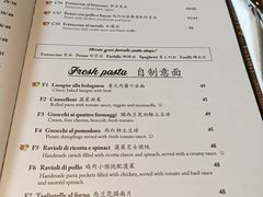 -安妮意大利餐厅(世贸天阶店)