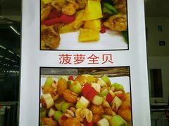 -烁佳海鲜大馅饺子