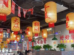 -伍师兄市井火锅(东部星悦天地店)