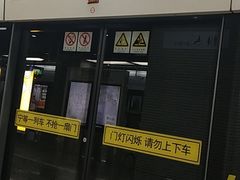 -自然博物馆(地铁站)