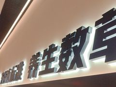 -和府捞面(沙坪坝华宇广场店)