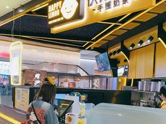 -快乐柠檬happylemon(日月光店)