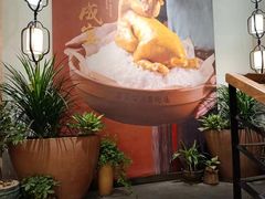 -金苑酒家·客家菜·广东老字号(万象店)