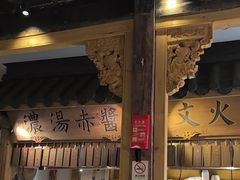 -大牌大·传统杭帮菜(湖滨店)