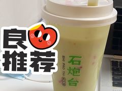 -石炮台果汁冰(天河店)