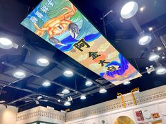 -阿金大白·上海菜馆(新天地店)