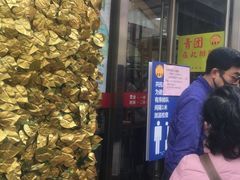 门面-王家沙点心店(南京西路总店)
