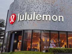 -lululemon(天环广场店)