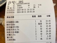 -老姑砂锅·烧烤天津菜(体北道店)