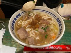 -鑫花溪牛肉米粉(东环大润发店)