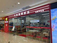 -重庆北碚万达广场