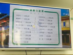 -老磁器口豆汁店(天坛店)