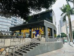 -蜂蝶来饼店(拱北总店)