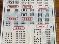 -中和裴氏蹄花(府河路店)