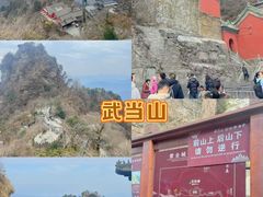 -武当山风景区