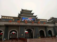 -济南方特东方神画