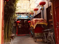 -北京阅微庄四合院文化特色酒店
