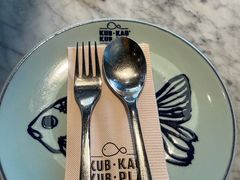 -Kub Kao Kub Pla (Terminal21)