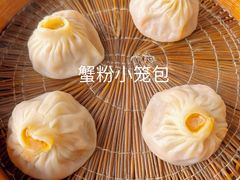 -金隆兴(镜湖店)