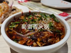 -蜀留香火锅(西南角店)