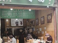 -清真.回香园(南街店)