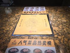 -黄记煌三汁焖锅(悦方IDmall店)