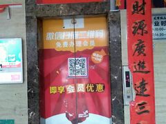 门面-毛家饭店(今洲广场店)