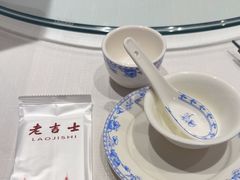 -老吉士酒家(天平路店)