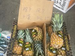 -新发地高碑店农副产品物流园