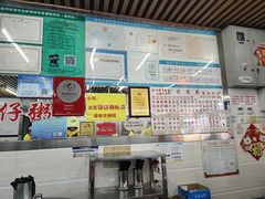 -穗银肠粉店(东川路店)
