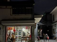 -阿葉农家饭店