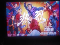 -万达影城 太原龙湖激光IMAX万达广场店(解放路店)
