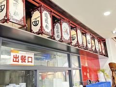 -小老三汉中热米皮(钟楼店)