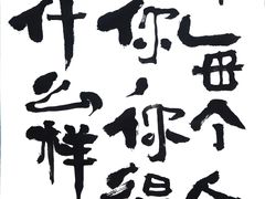 -芜湖新华联大白鲸海洋公园